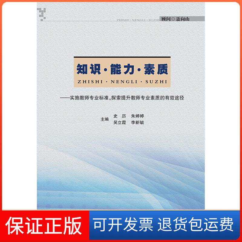 【保正版】AutoCAD电气绘图实例大全CAD/CAM/CAE技术联盟 编著清华大学出版社9787302430483