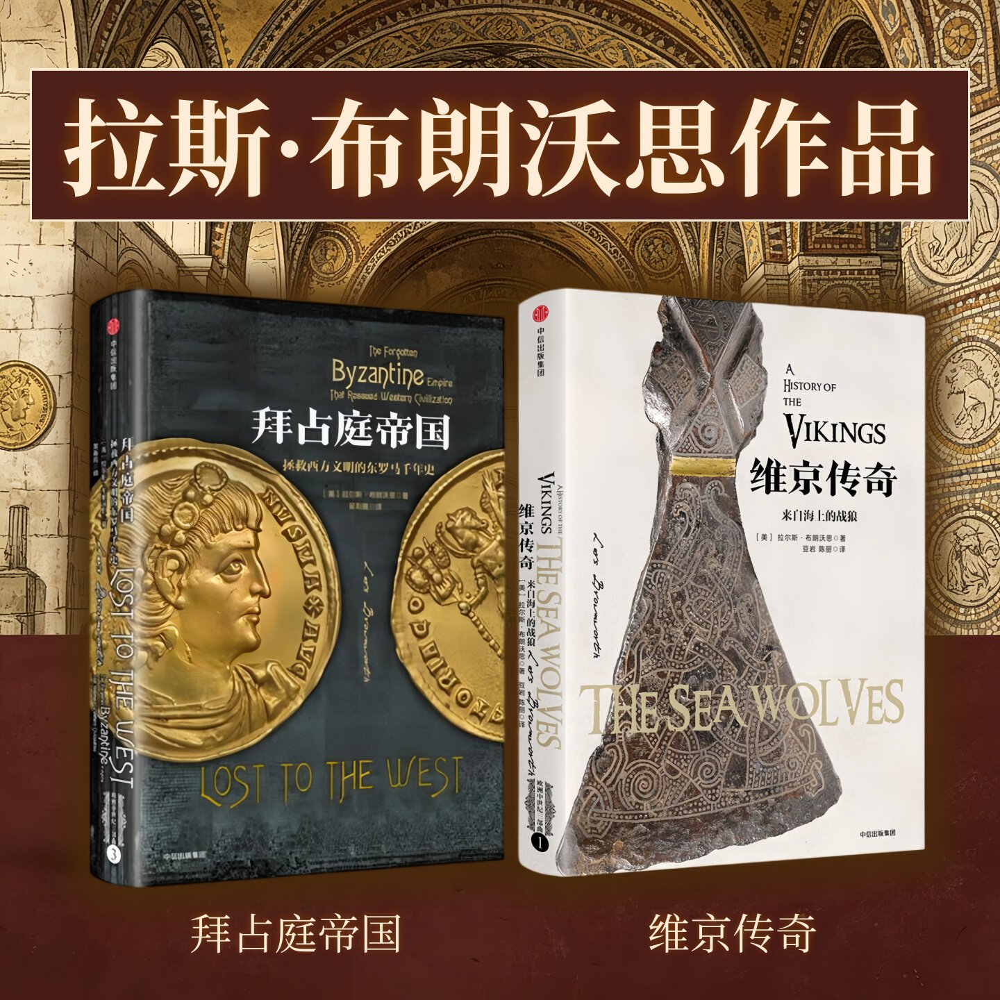 拉尔斯布朗沃思作品合集