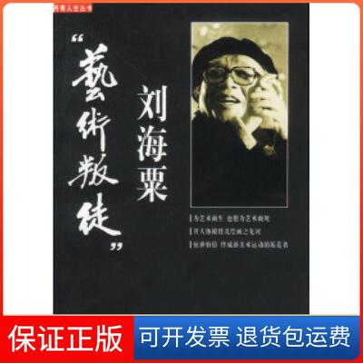 【保正版】