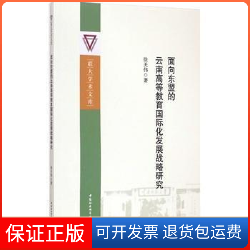 【保正版】触诊诊断学-大字版董福慧中国盲文出版社9787500256250