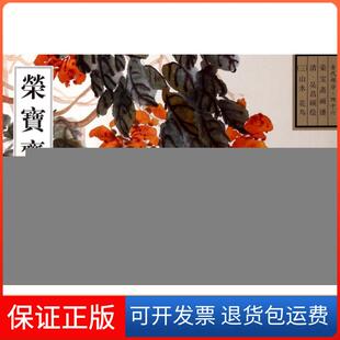 社 荣宝斋画谱古代部分46吴昌硕荣宝斋出版 保正版