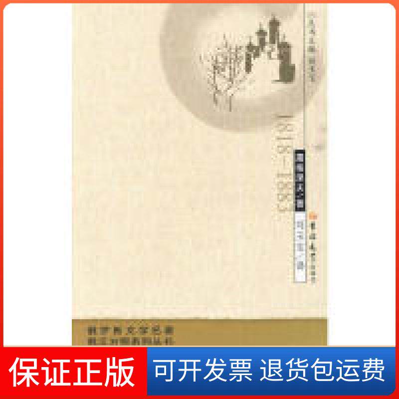 【保正版】俄罗斯文学名著系列丛书（俄汉对照）木木（俄罗斯）屠洛涅夫吉林大学出版社9787560148649