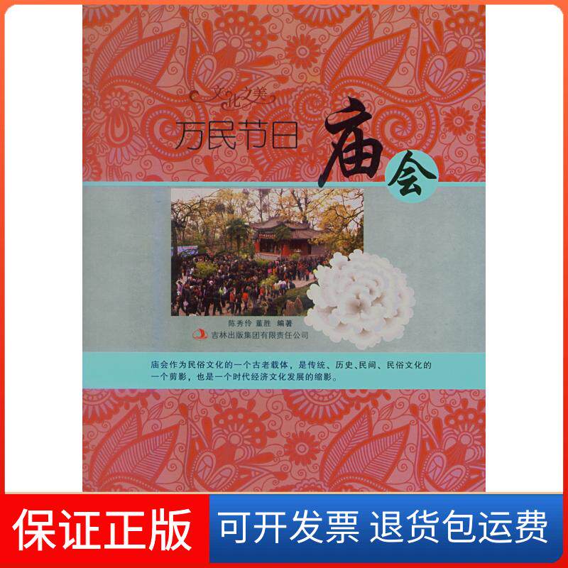 【保正版】让你的PPT更有说服力：提升PPT竞争力的55个关键赛贝尔资讯清华大学出版社9787302353713