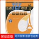 社9787560030395 法语TEF冲刺教程唐杏英外语教研出版 保正版