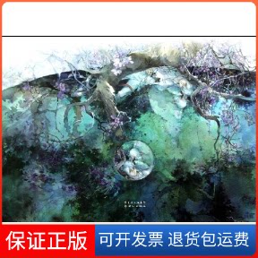 【保正版】墨涧花EN 著作新世纪出版社9787540551865
