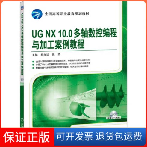 【保正版】数字电路与逻辑设计基础/项华珍项华珍 著机械工业出版社9787111545613