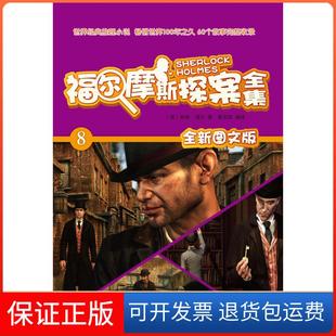 【保正版】福楼拜的鹦鹉朱利安·巴恩斯译林出版社9787544760720