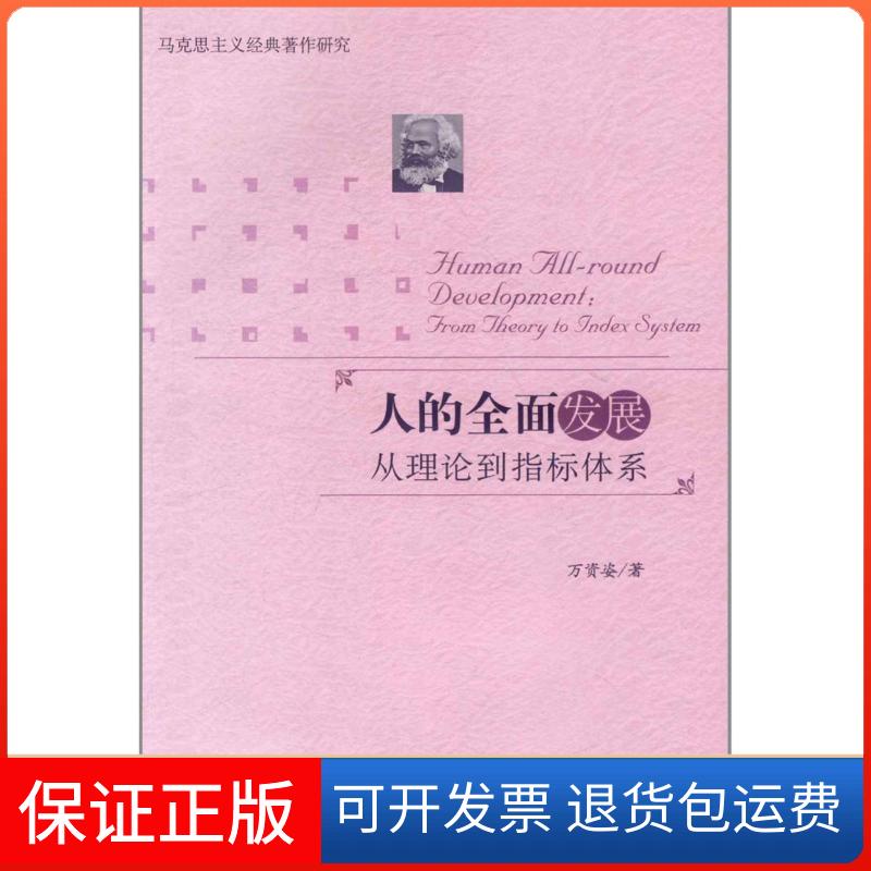 【保正版】鱼把式许广彤 著中国轻工业出版社9787518402977