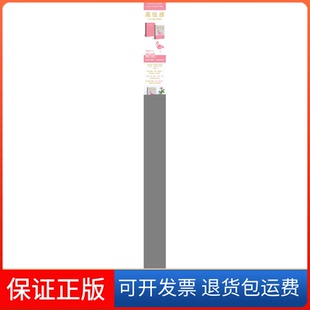 【保正版】高级感 活出你想要的幸福模样王薇华中国致公出版社9787514513080