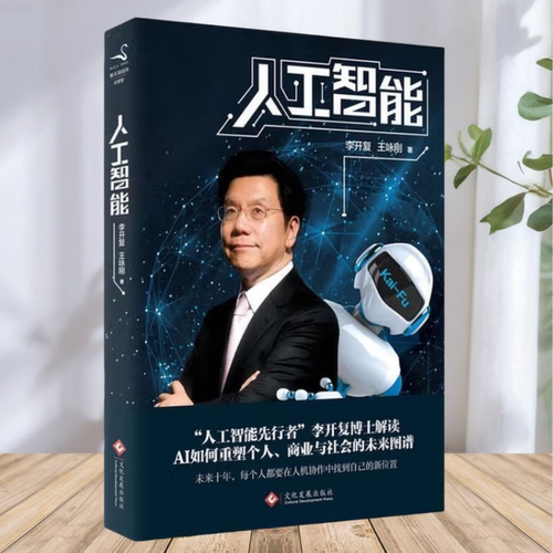 正版现货  发货快