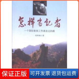 高中物理 必修1 R人教人教 李朝东宁夏人民教育出版 2015秋经纶学典考点解析 教材解析奔跑版 社9787554411766 保正版