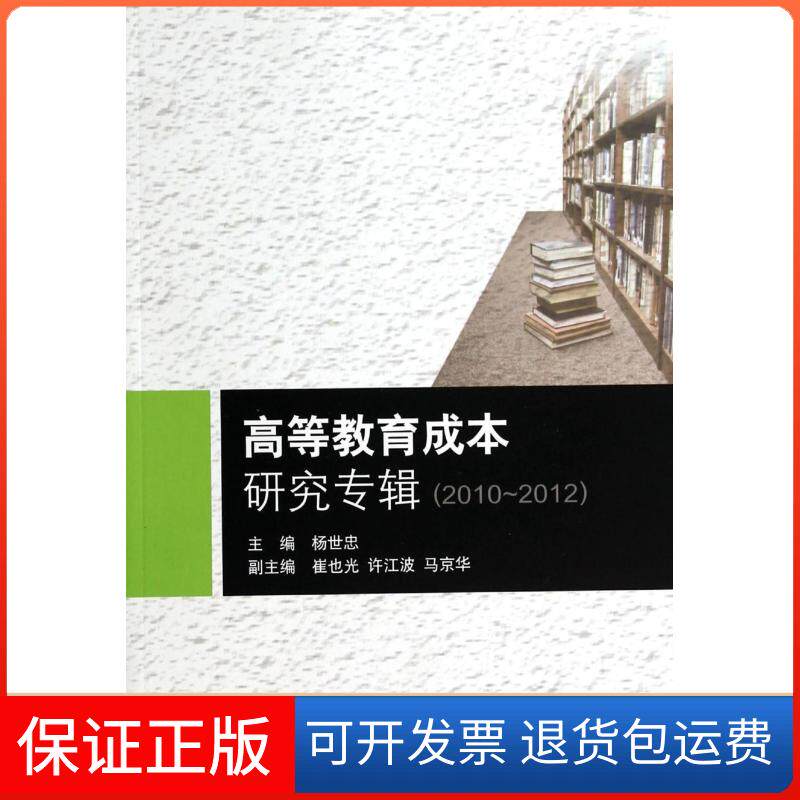 【保正版】德意志之鹰林纯洁 著浙江大学出版社9787308159272