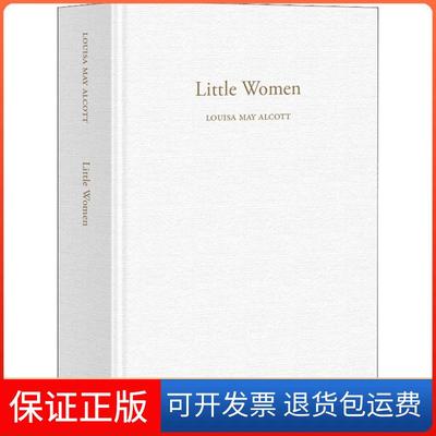 【保正版】小妇人LittleWomen果麦经典果麦文化出品LOUISAMAYALCOTT云南人民出版社