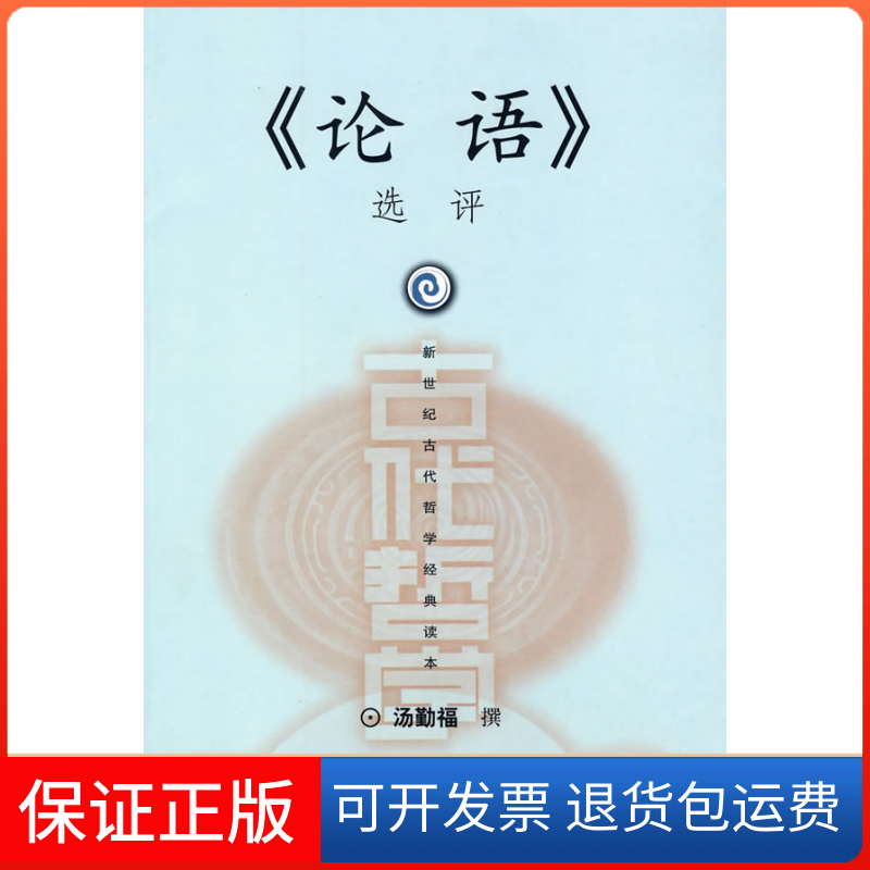 【正版新书】长江三峡工程文物保护项目报告秭归东门头三峡工程建设委员会办公室科学出版社