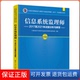 社9787302613275 信息系统监理师2017至2021年试题分析与解答计算机技术与软件专业技术资格研究部清华大学出版 保正版