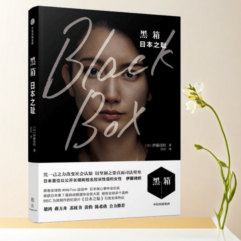 正版现货  发货快