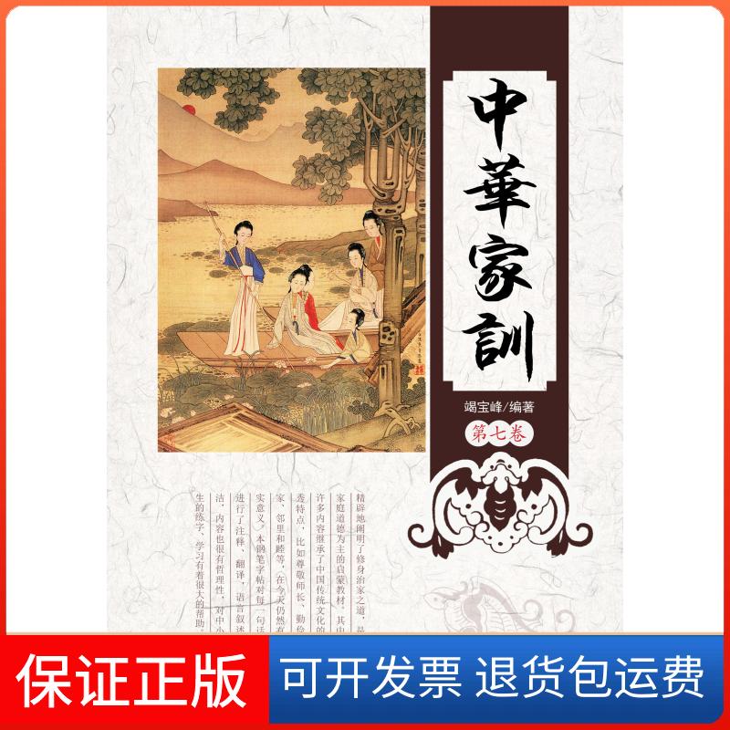 【保正版】GNS3实战指南JasonCNeumann曹绍华张青锋佟梦竹人民邮电出版社