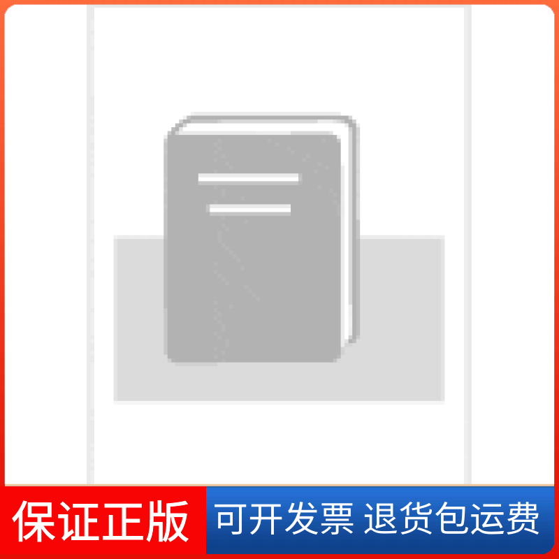 【保正版】学术英语写作进阶教程张玉荣 / 田丽丽外语教学与研究出版社9787521337068