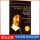 保正版 辽宁人民出版 方 R.笛卡尔 Descartes 法 Rene 社9787205082796
