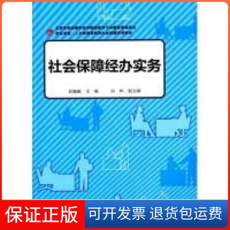 【保正版】这就是美国史(修订版)人民邮电出版社人民邮电出版社9787115393890