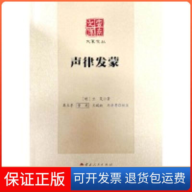 【保正版】语法讲义兰茂云南人民出版社9787222167308