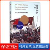 保正版 布伦丹·西姆斯中信出版 漫 决定滑铁卢战役 英 下午 400勇士 社9787508680842