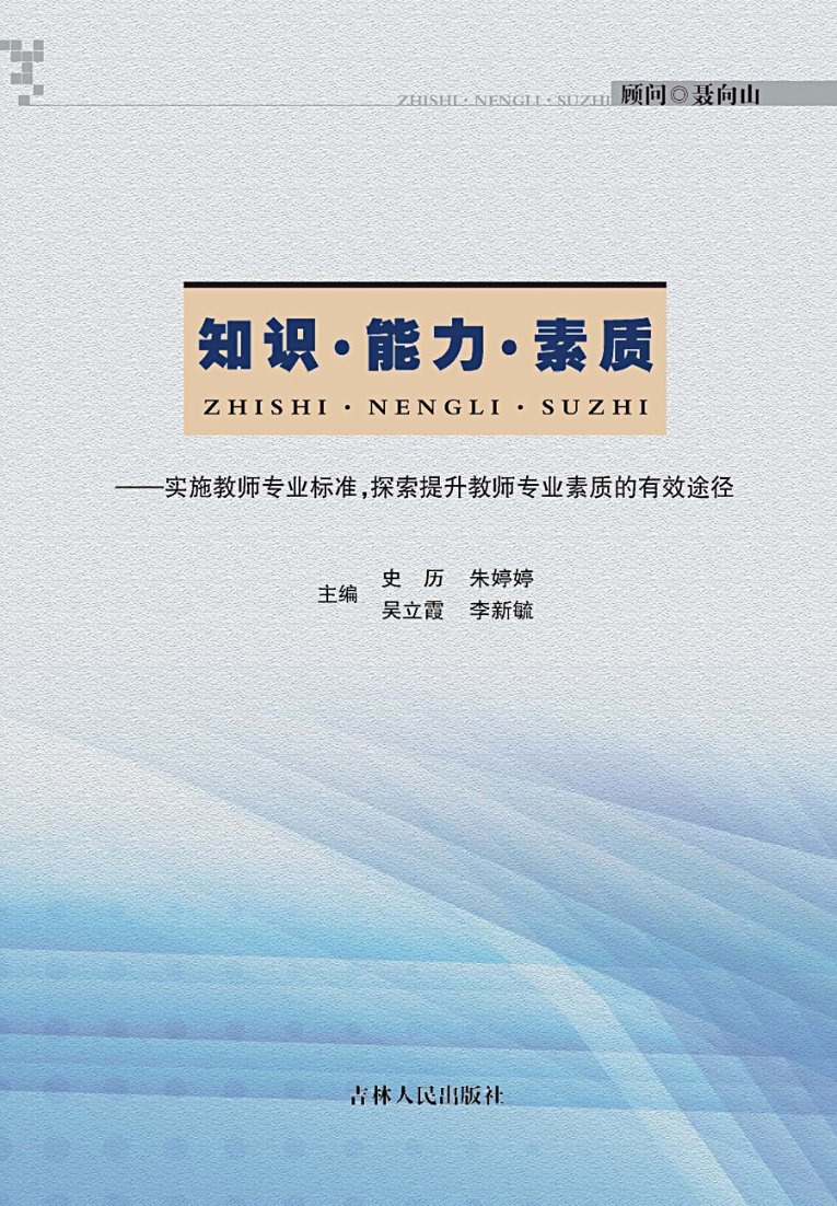 保证正版】AutoCAD电气绘图实例大全CAD/CAM/CAE技术联盟编著清华大学出版社