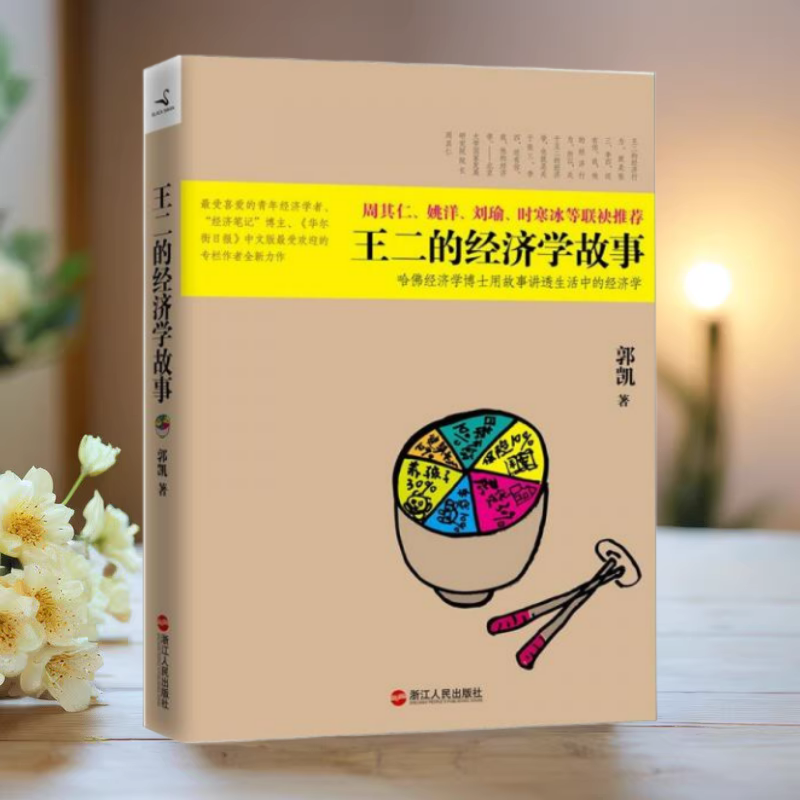 正版现货 发货快