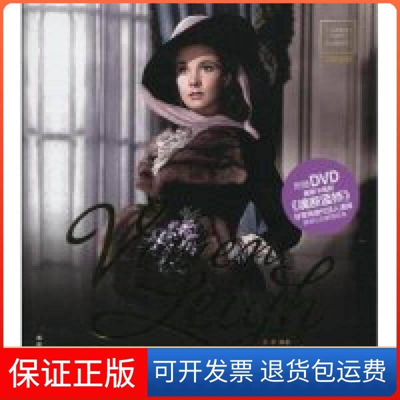 【保正版】费雯丽-BOOK+DVD几木成都时代出版社9787546401195