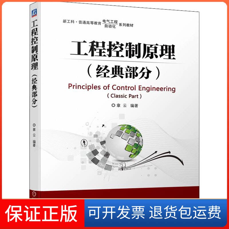 【保正版】趣狗有声挂图(经典部分)章云 编机械工业出版社9787111608158