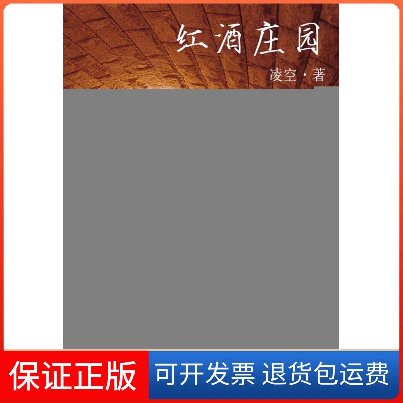 【保正版】政策制定的艺术[印]考希克·巴苏 著中信出版社9787508663913