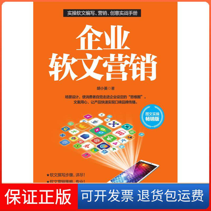 【保正版】像我们一样疯狂:美式心理疾病的全球化(美)伊森·沃特斯(Ethan Watters) 著;黄晓楠 译;夏林清,张一兵 丛书主编 著