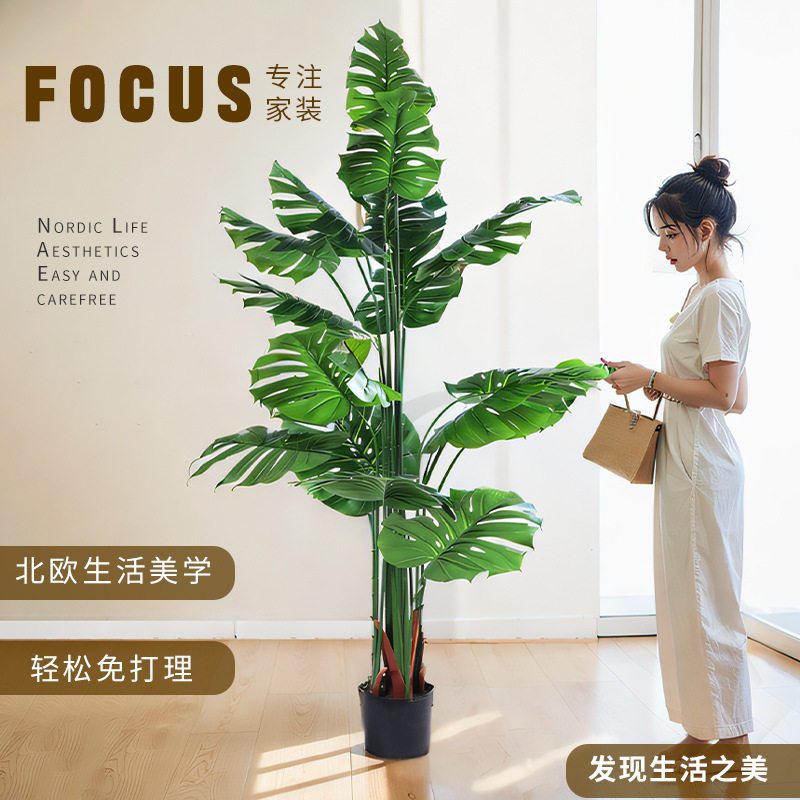 仿真绿植物大型客厅室内装饰摆件龟背叶旅人蕉盆栽假树散尾葵落地,家居饰品,仿真植物盆景,淘宝优惠券,粉丝福利购,淘宝优惠卷
