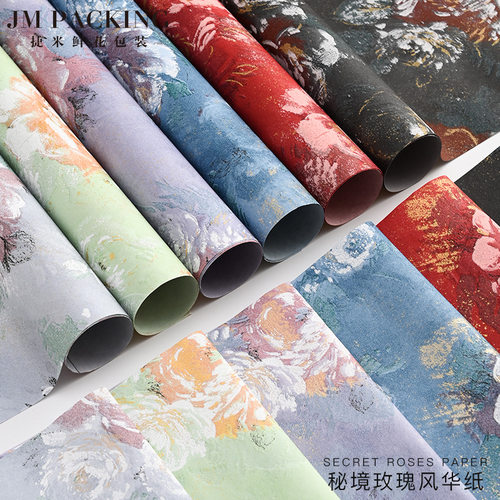 鲜花包装 高档防水花艺包花纸油画创意梦境花园风华纸 花束包装纸