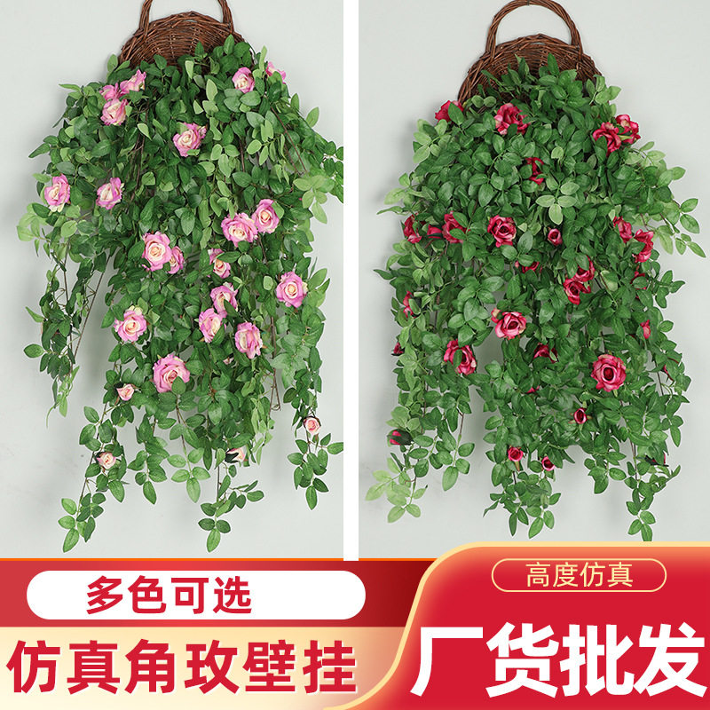 仿真玫瑰壁挂吊篮假花藤条装饰室内客厅墙面垂吊塑料藤蔓角玫壁挂,鲜花速递/花卉仿真/绿植园艺,仿真花,淘宝优惠券,粉丝福利购,淘宝优惠卷