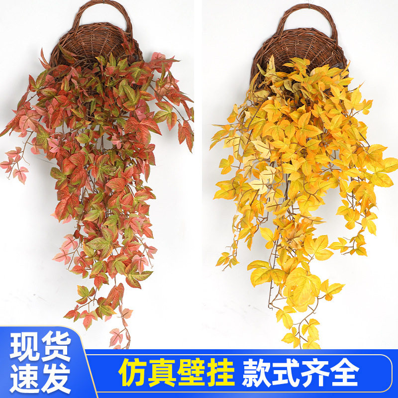 厂货 装饰遮挡挂墙绿植仿真吊篮假花藤条壁挂植物藤蔓绿叶壁挂,鲜花速递/花卉仿真/绿植园艺,仿真绿植,淘宝优惠券,粉丝福利购,淘宝优惠卷
