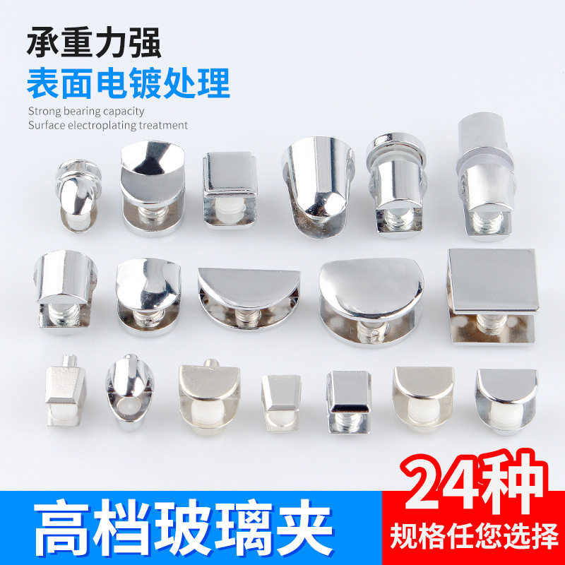 玻璃夹子固定托卡扣支架层板夹圆柱半圆方形托架卡条酒柜隔板卡子图片