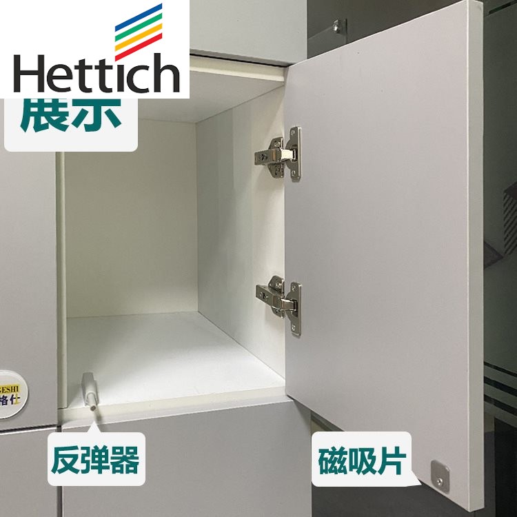 海蒂诗BX62柜门反弹铰链橱柜免拉手按弹无力合页脱卸自弹开门器图片