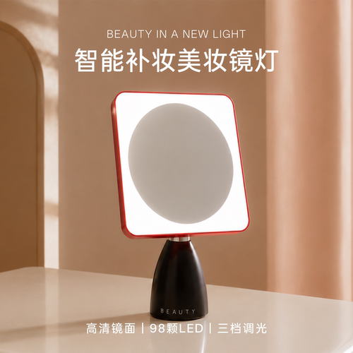 臻享礼盒LIGHTVERSE大面积补光镜