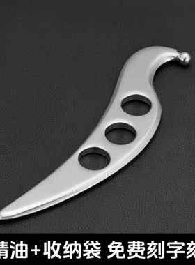 专业级小鸟筋膜刀松解胸锁乳突肌肩颈跟腱健身医用理疗按摩颈膜刀