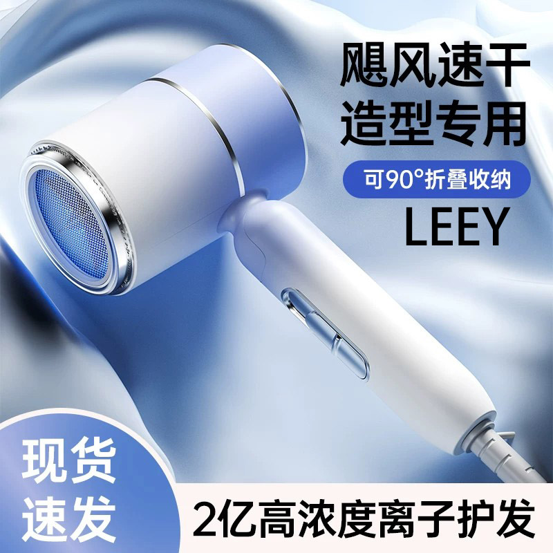 德国电吹风家用大功率负离子护发可折叠便携速干吹风机造型专用款