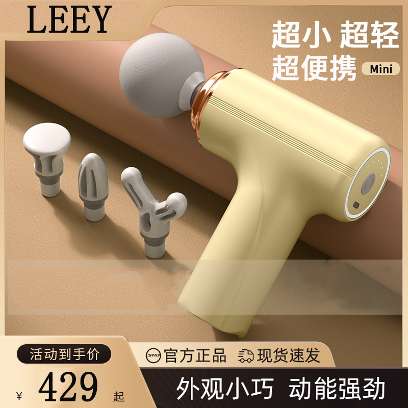 德国迷你小型筋膜枪专业多功能放松震动静音健身运动肌肉按摩仪器