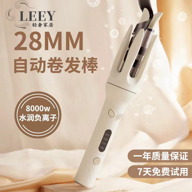 德国全自动款负离子卷发棒护发持久定型电动大波浪多功能懒人神器