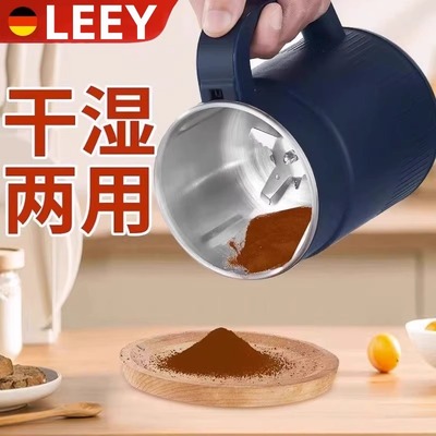 德国家用磨粉机中药材打粉碎机超细多功能小型杂粮研磨机干湿两用