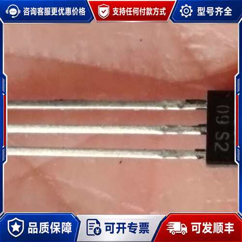议价K596 2SK596 TO-92S封装 6000只可维修