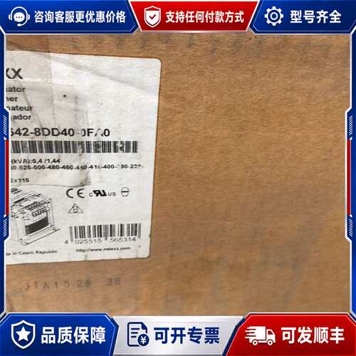 议价mdexx变压器TAM4642-8DD40-0FA0可维修