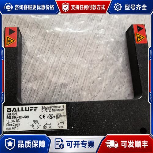 议价BALLUFF巴鲁夫 BGL0025可维修