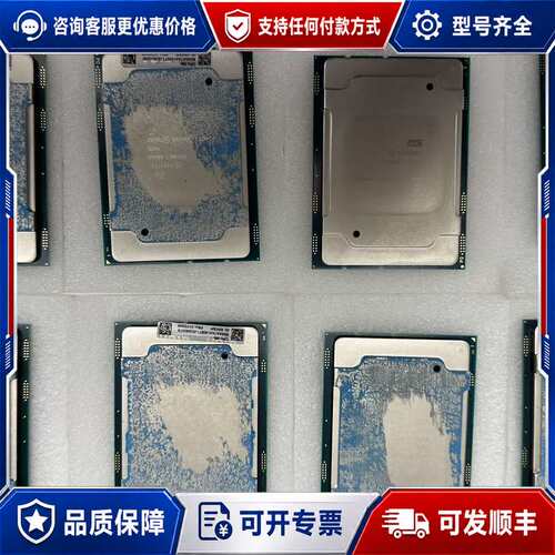 议价英特至强铜牌3204-CPU可维修