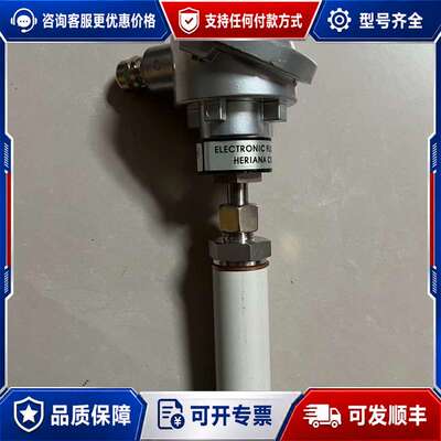议价HERIANA+HF501+ELECTROC+FLOW+可维修