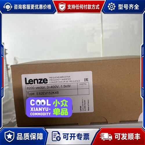 议价E82EV152K4B可维修